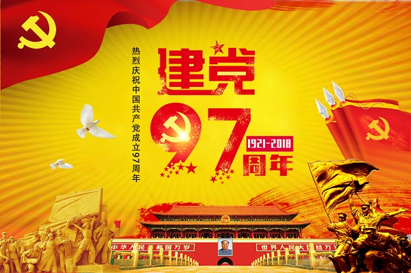 尊龙凯时【最新官网】人生就是搏!