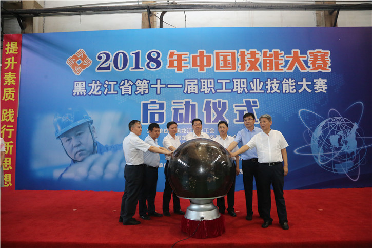 尊龙凯时【最新官网】人生就是搏!