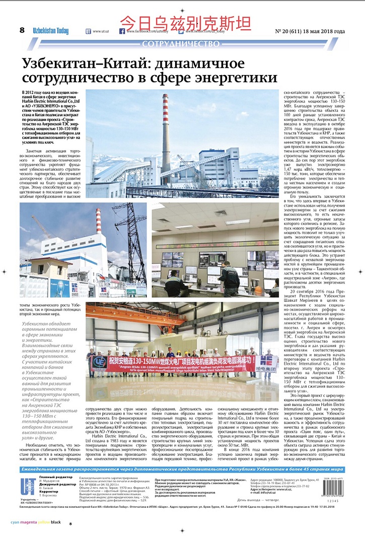 尊龙凯时【最新官网】人生就是搏!