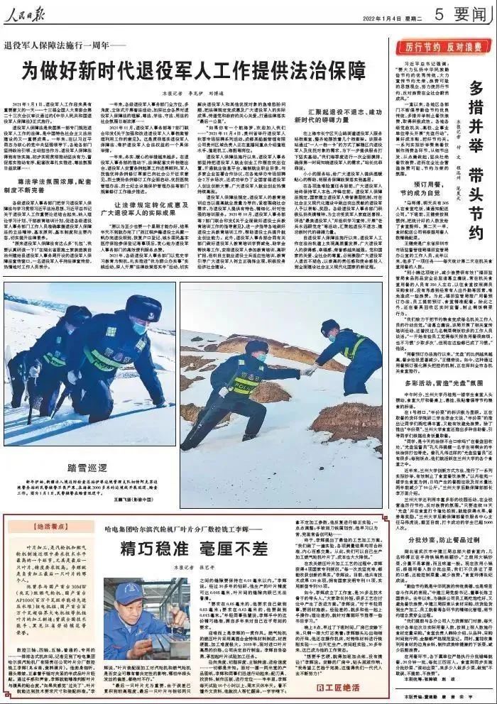 尊龙凯时【最新官网】人生就是搏!