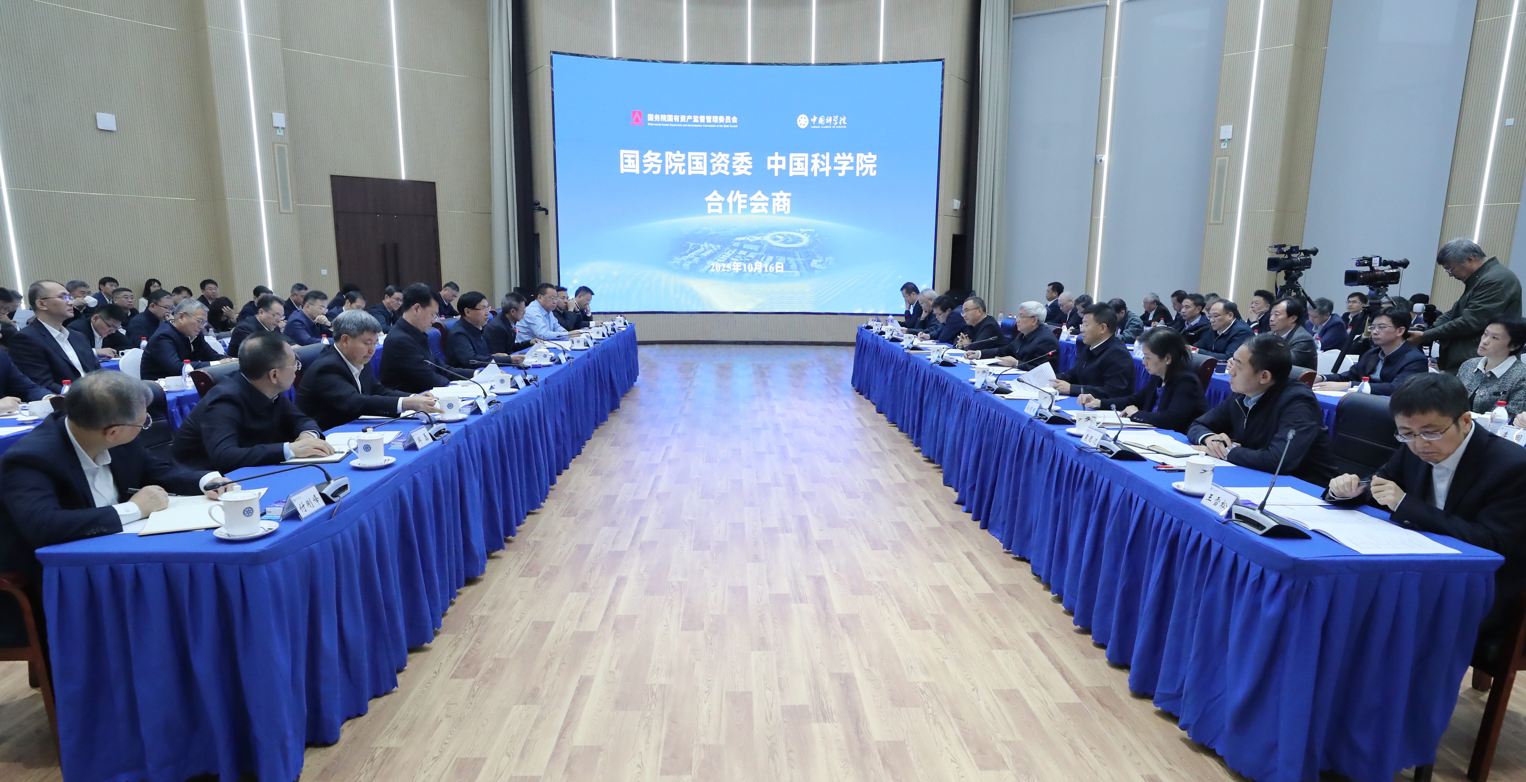 F40A920BB83BDCB1D64BF0BC28D_F60BE1D4_816727.jpg?e= 张玉卓、国资、央企、国资委、书记、主任、国企、企业刷新