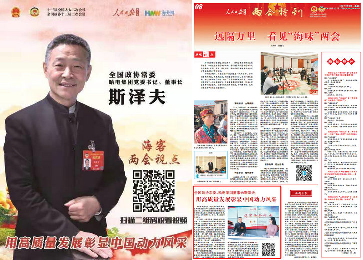 尊龙凯时【最新官网】人生就是搏!