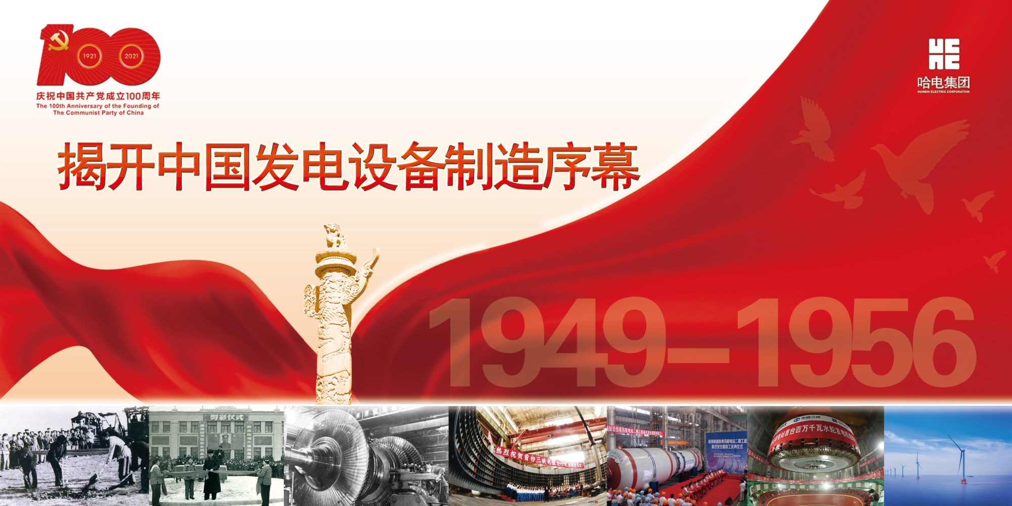 尊龙凯时【最新官网】人生就是搏!