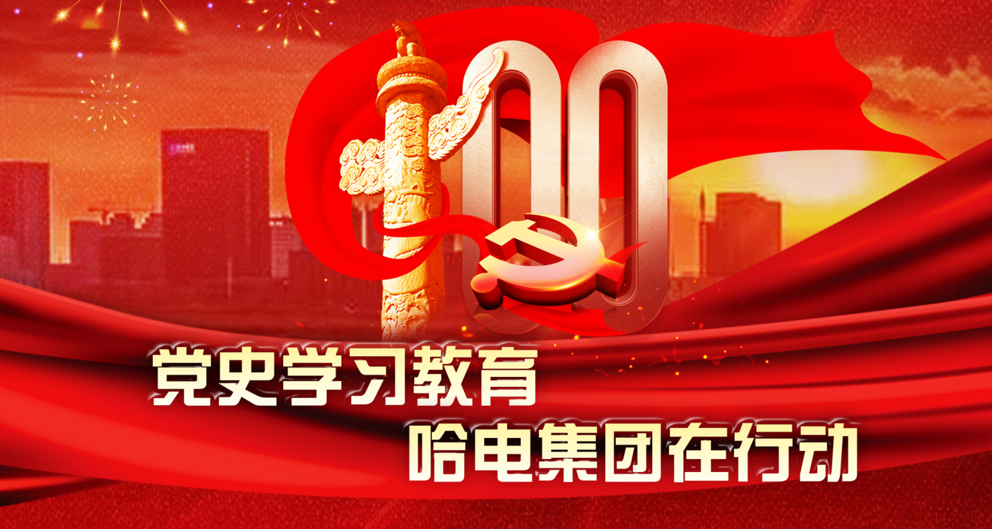 尊龙凯时【最新官网】人生就是搏!