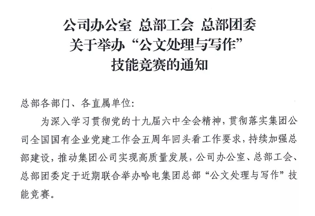 尊龙凯时【最新官网】人生就是搏!