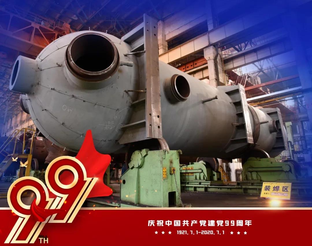 尊龙凯时【最新官网】人生就是搏!