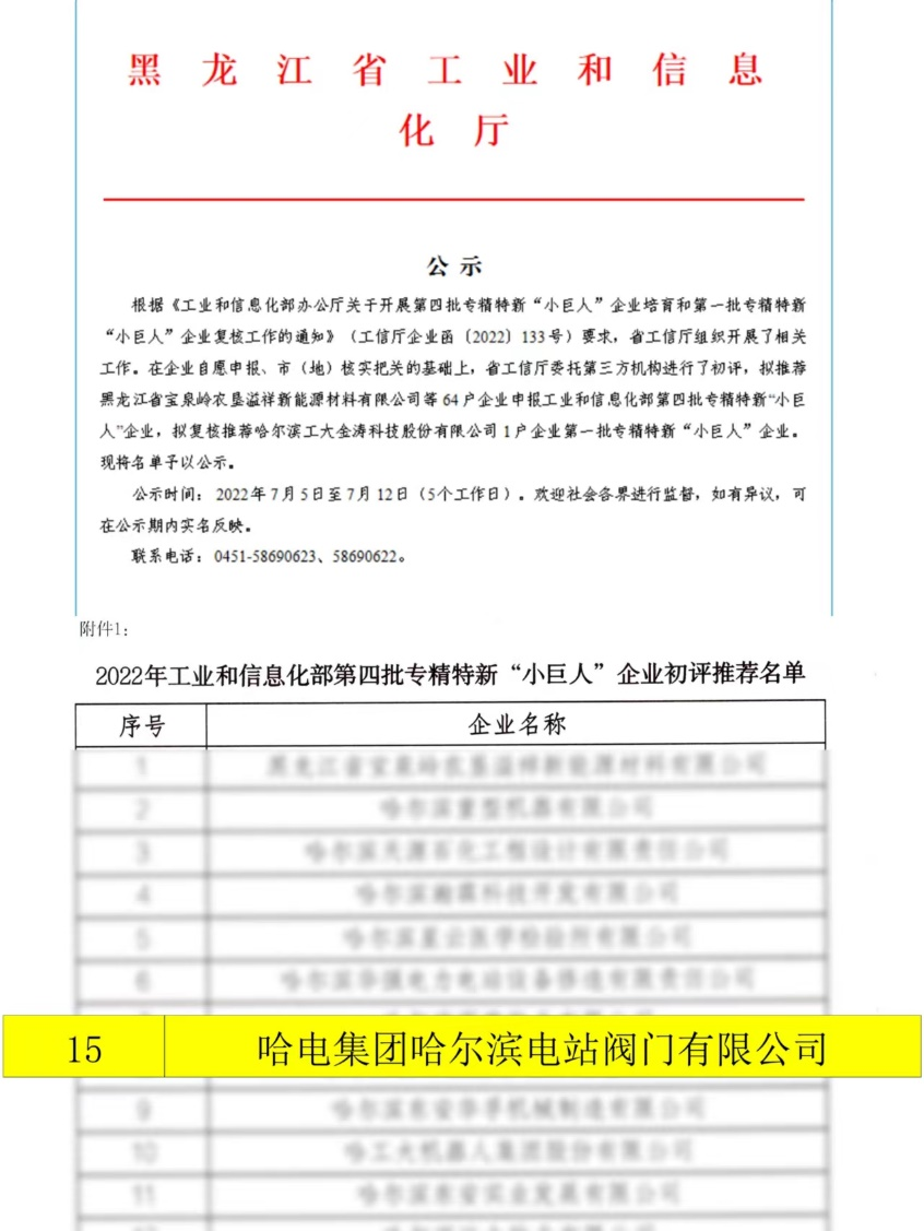 B884CBEFFAC20E0A24070A90B14_9EE8ABE0_609AA.png?e= 尊龙凯时【最新官网】人生就是搏!