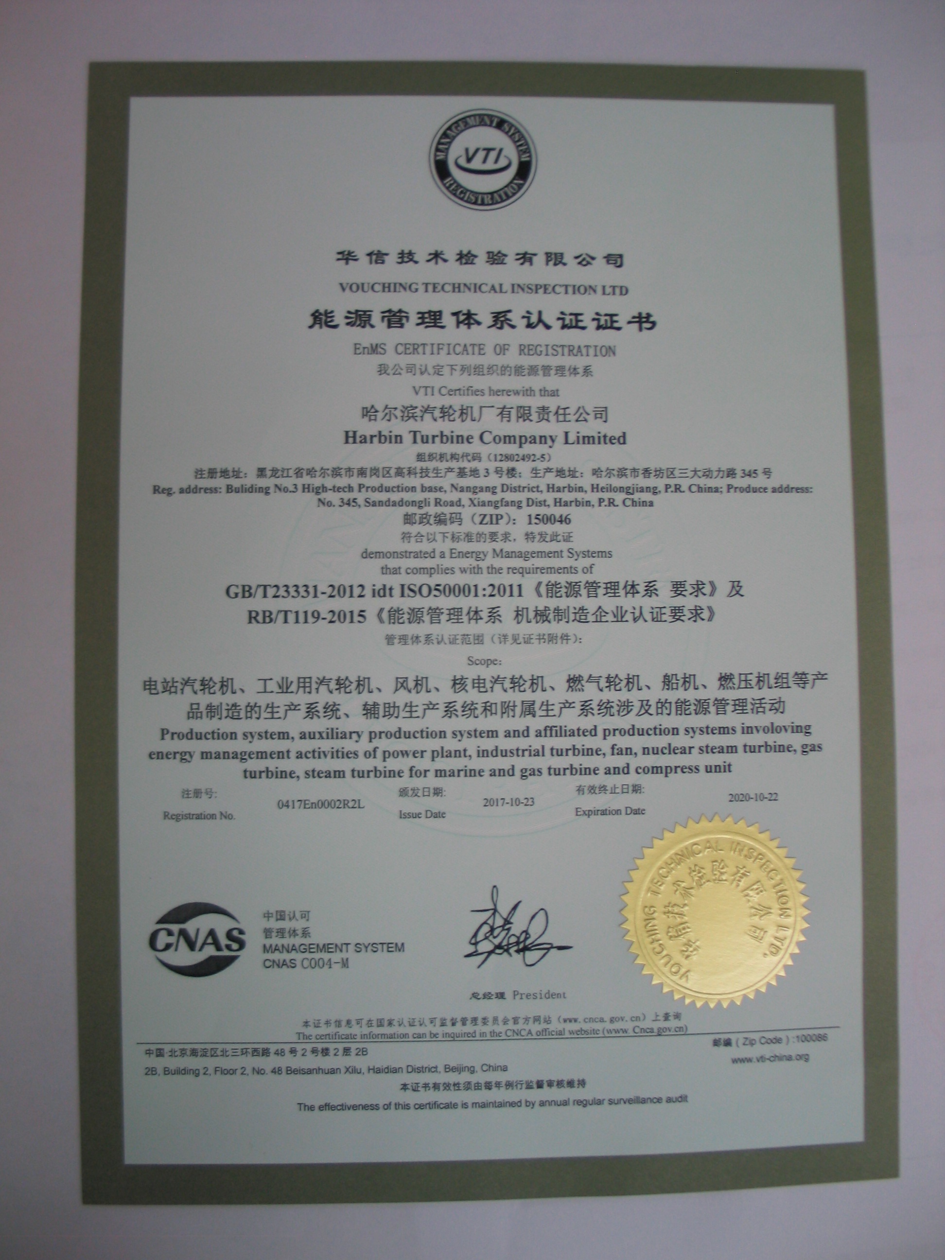 尊龙凯时【最新官网】人生就是搏!