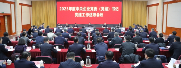 张玉卓、国资、央企、国资委、书记、主任、国企、企业刷新