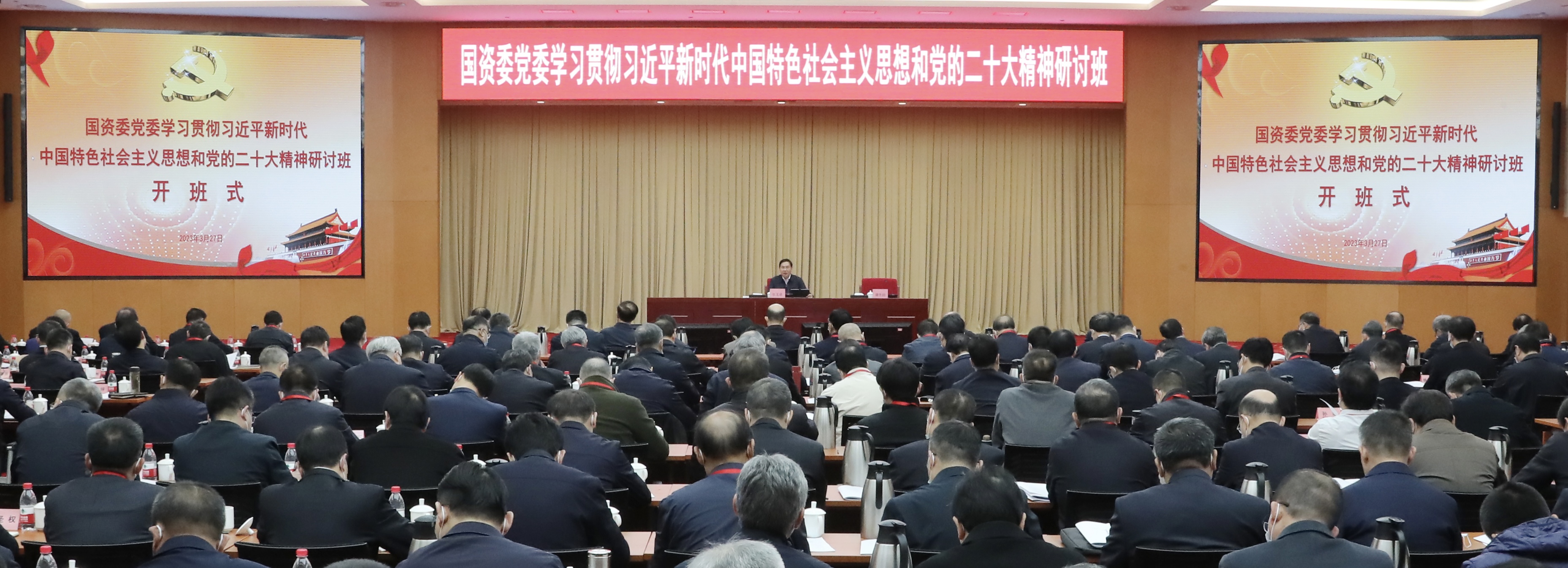 992ED82C3005205A112B3C5B9EF_E43271EB_141BB9.jpg?e= 张玉卓、国资、央企、国资委、书记、主任、国企、企业刷新