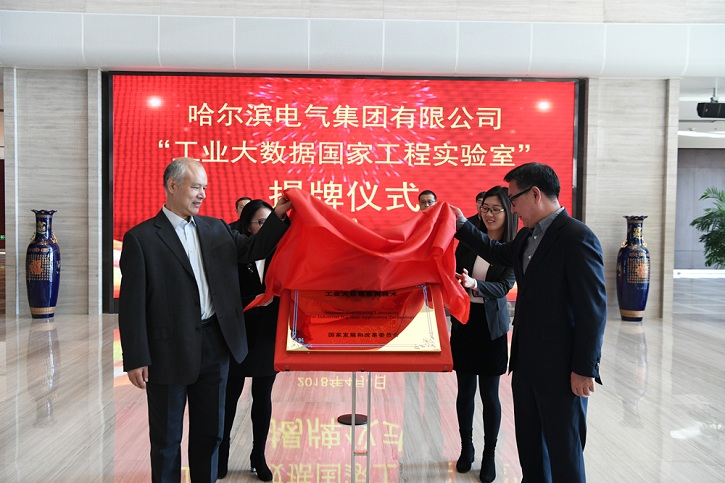 尊龙凯时【最新官网】人生就是搏!