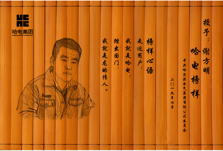 尊龙凯时【最新官网】人生就是搏!