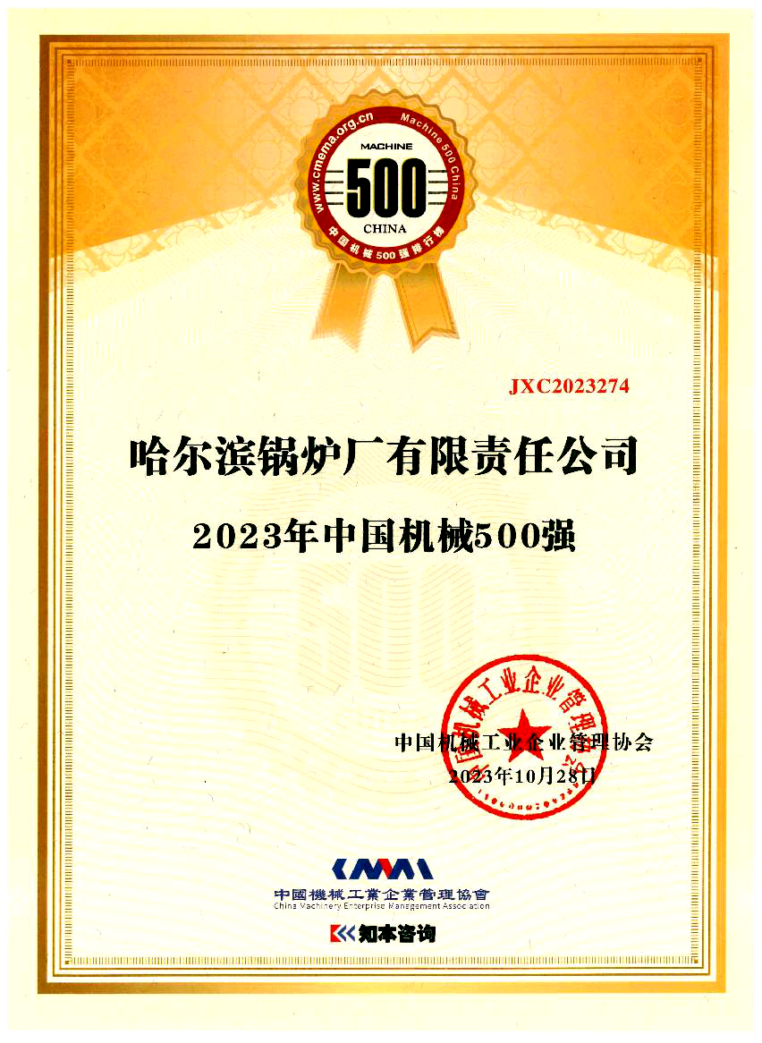 尊龙凯时【最新官网】人生就是搏!