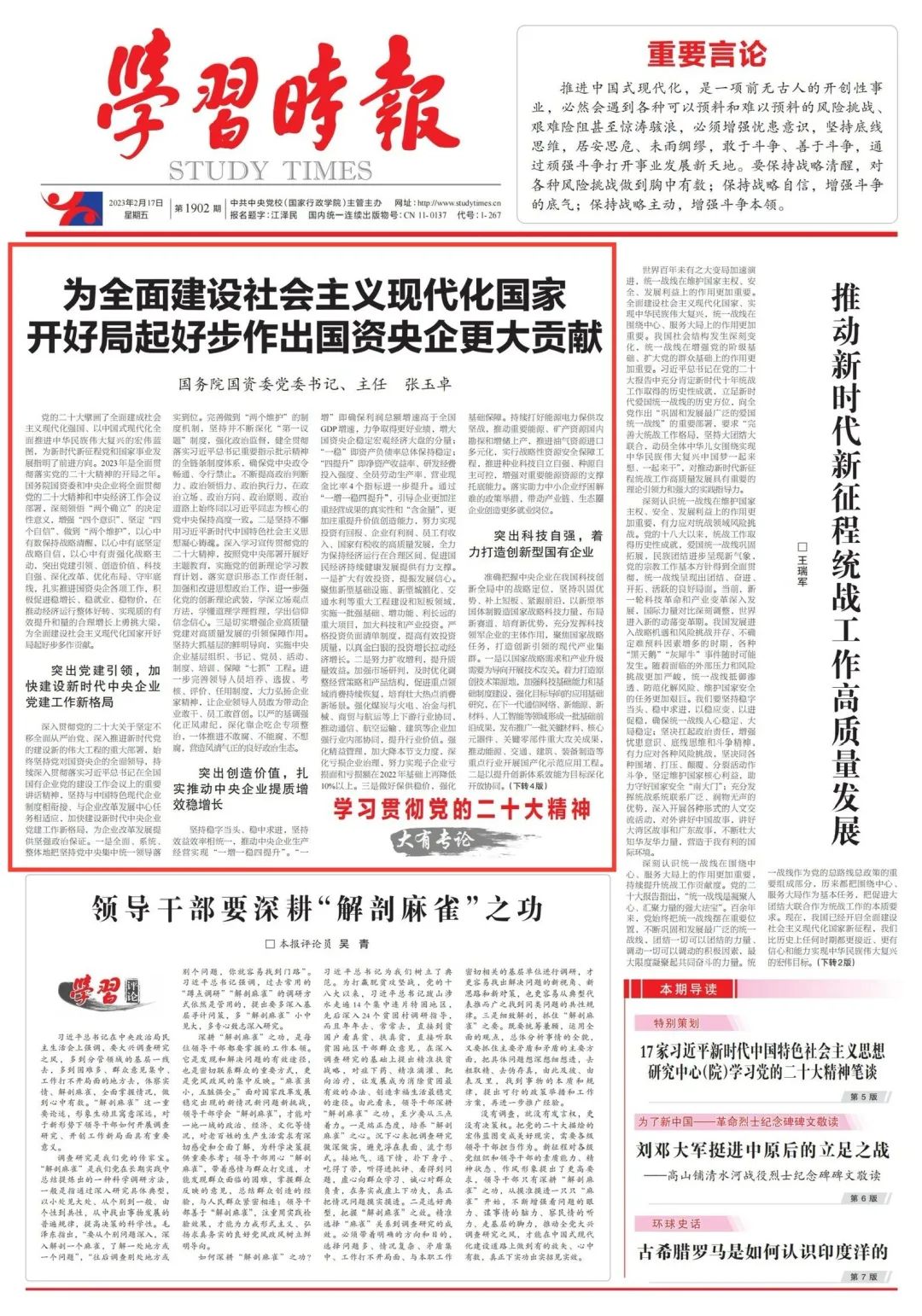 6D8FDD7378814B451B0F28E3263_6C097DB0_5CE06.jpg?e= 尊龙凯时【最新官网】人生就是搏!