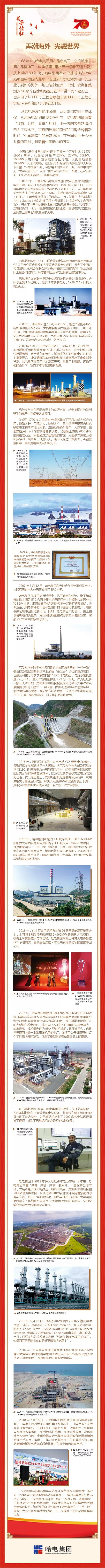 尊龙凯时【最新官网】人生就是搏!