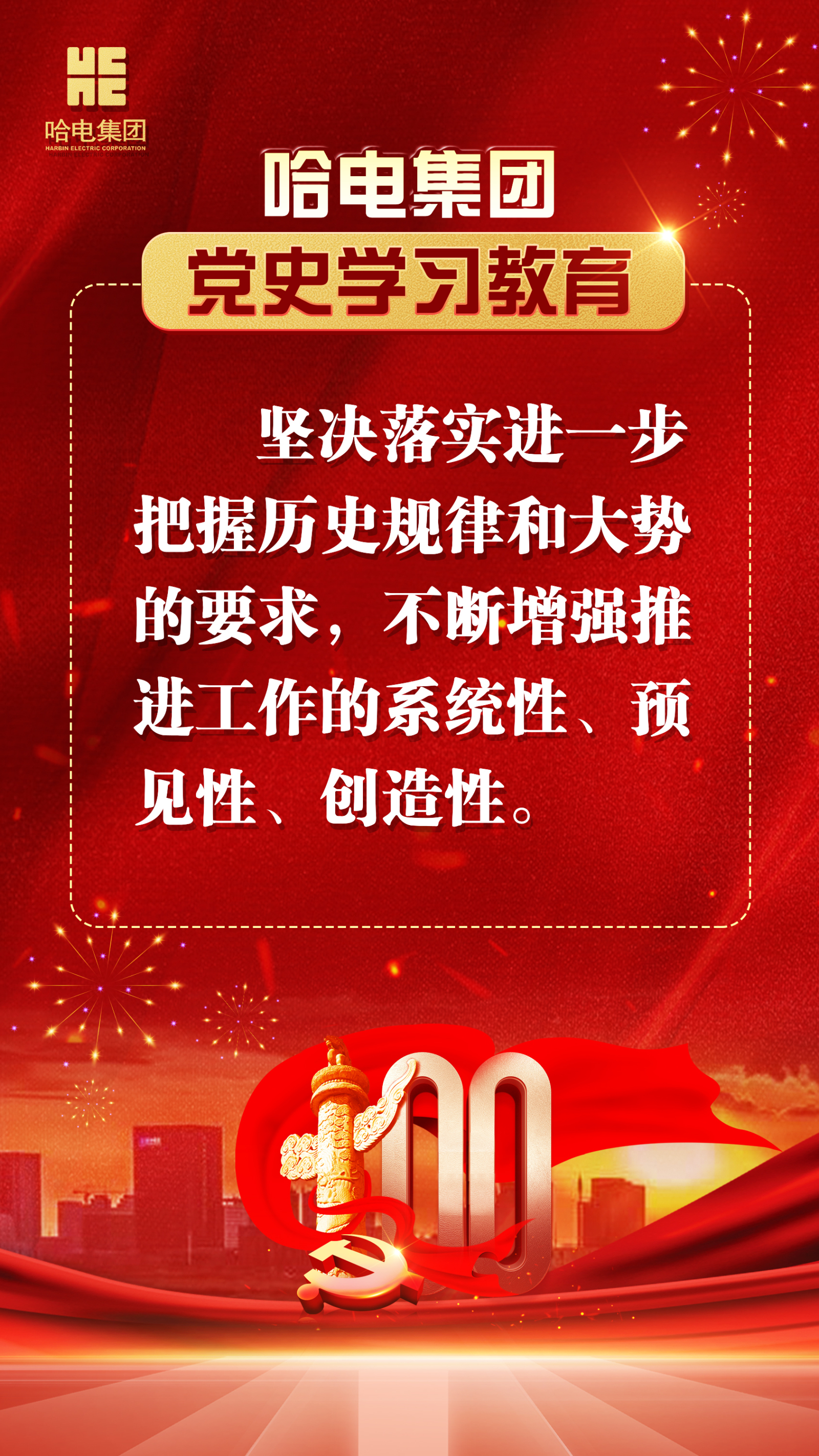 尊龙凯时【最新官网】人生就是搏!