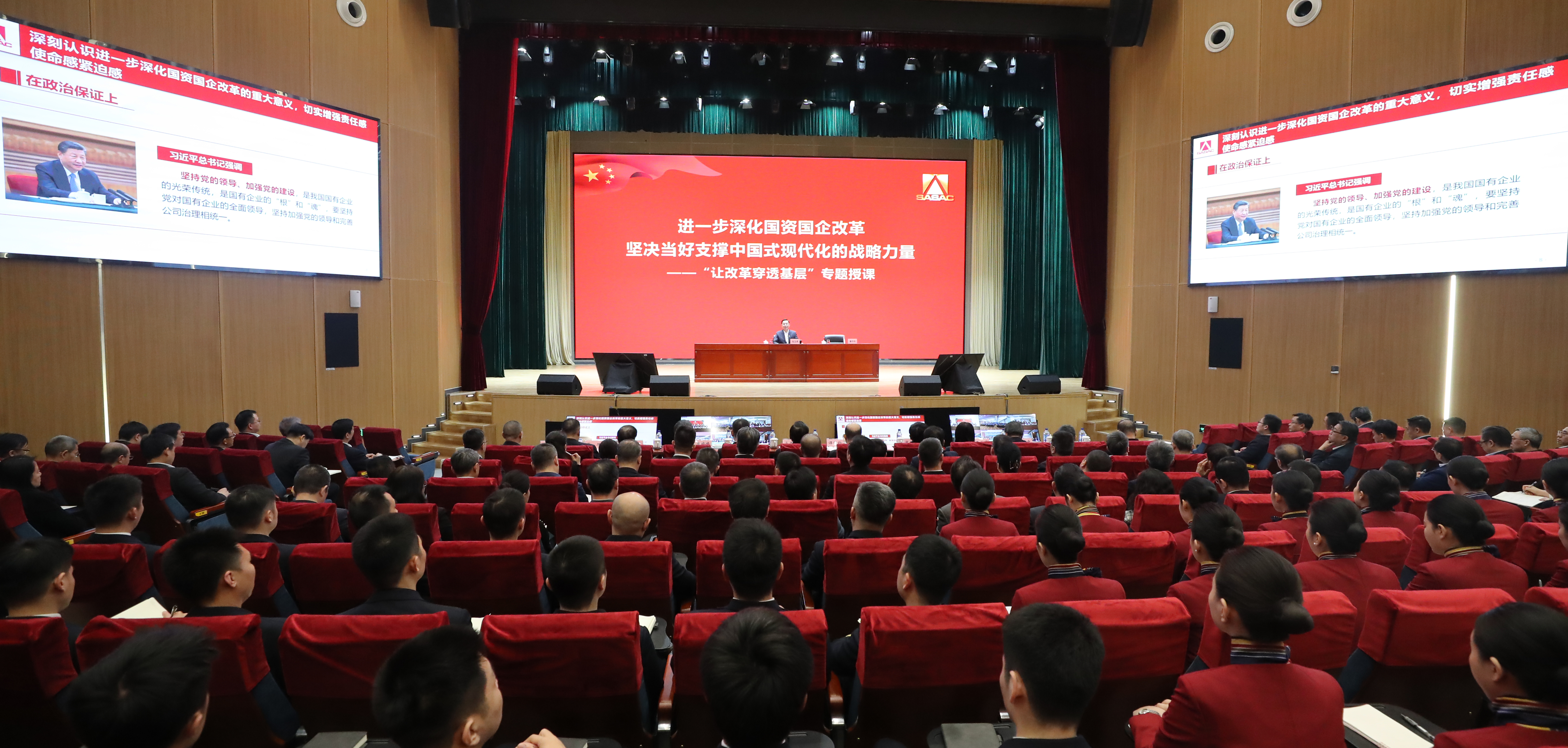 张玉卓、国资、央企、国资委、书记、主任、国企、企业刷新