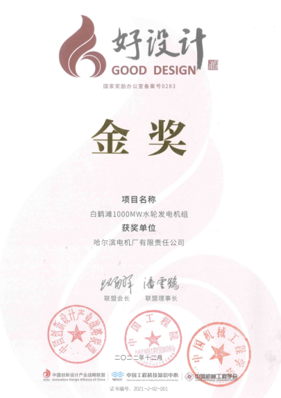 尊龙凯时【最新官网】人生就是搏!