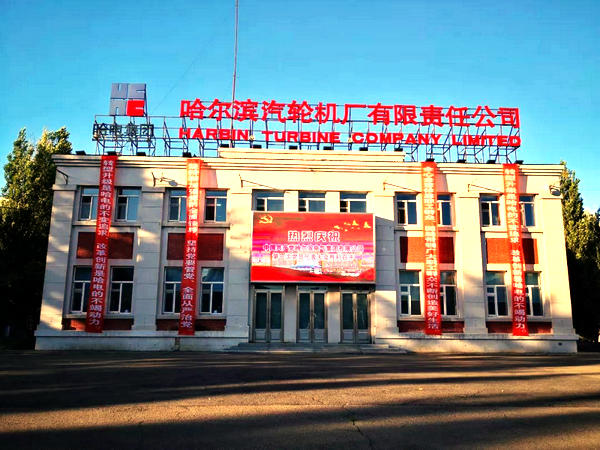 尊龙凯时【最新官网】人生就是搏!