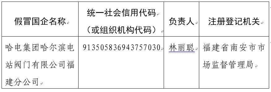 尊龙凯时【最新官网】人生就是搏!