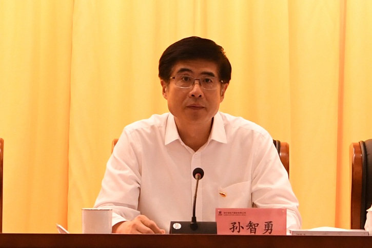 尊龙凯时【最新官网】人生就是搏!