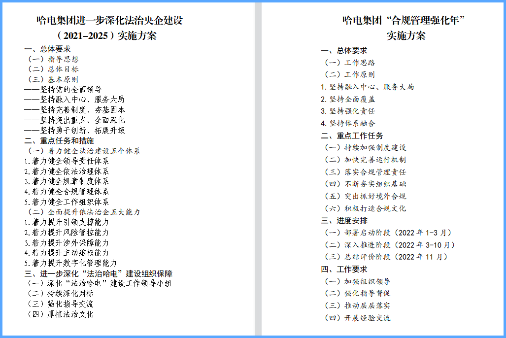 尊龙凯时【最新官网】人生就是搏!