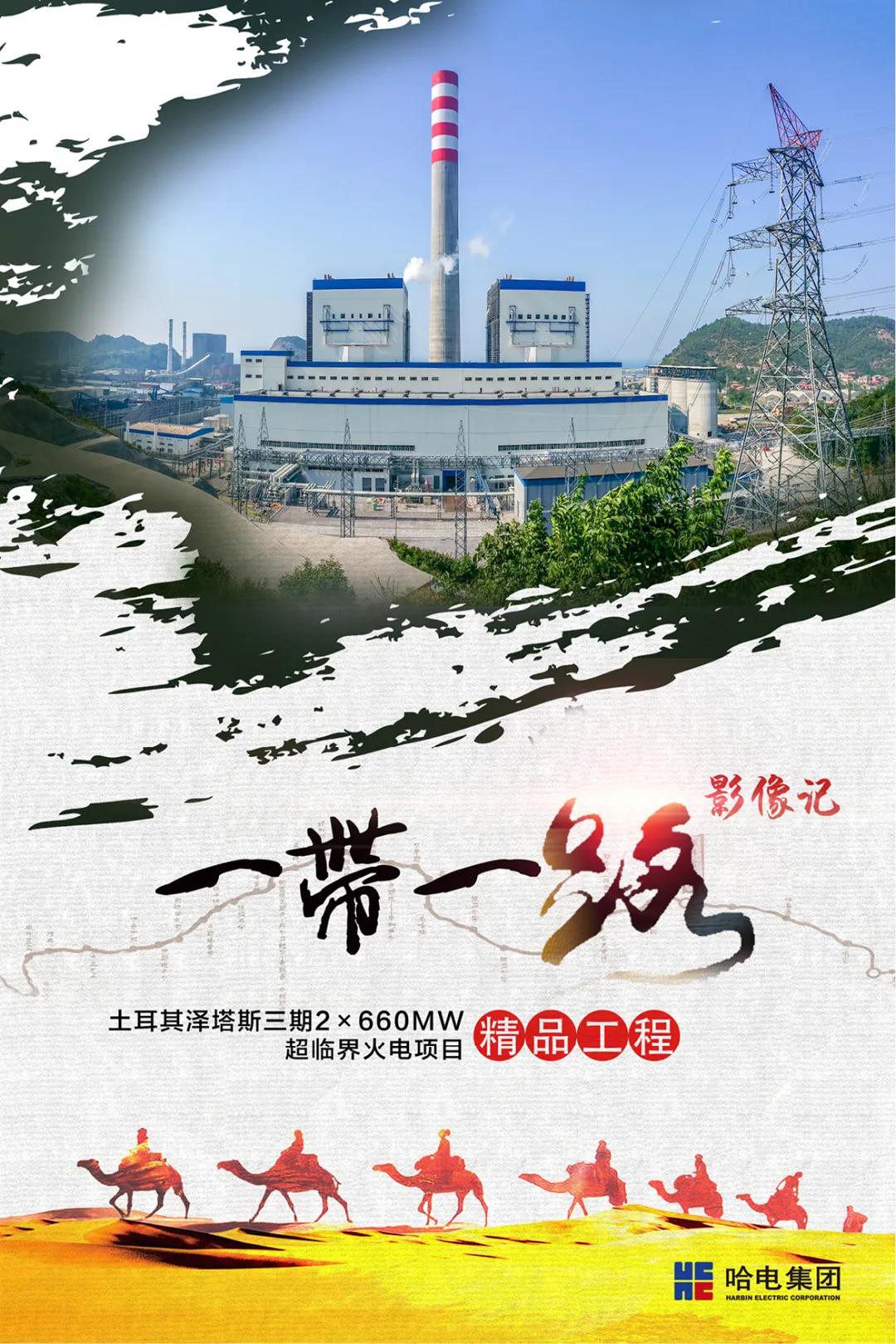 尊龙凯时【最新官网】人生就是搏!