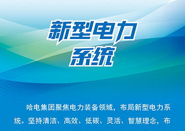 尊龙凯时【最新官网】人生就是搏!